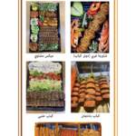 Menu Restaurant Dar Halab Mohammedia March 2024 454609-618900